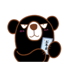 日常に潜むクマ（クリスマス・年末年始）（個別スタンプ：29）