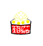 Happy birthday2（個別スタンプ：8）