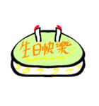 Happy birthday2（個別スタンプ：11）