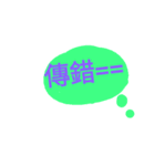 Don't mind:（個別スタンプ：1）