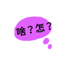 Don't mind:（個別スタンプ：2）