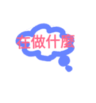 Don't mind:（個別スタンプ：3）