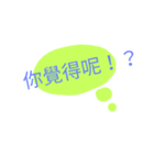 Don't mind:（個別スタンプ：4）