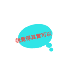 Don't mind:（個別スタンプ：5）