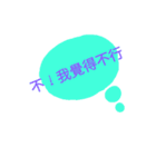 Don't mind:（個別スタンプ：6）