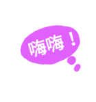 Don't mind:（個別スタンプ：7）