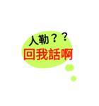 Don't mind:（個別スタンプ：8）