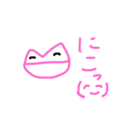 変なくちびる（個別スタンプ：1）