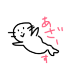 てきとうなやつら（個別スタンプ：1）