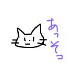 てきとうなやつら（個別スタンプ：3）