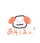 てきとうなやつら（個別スタンプ：4）