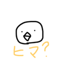 てきとうなやつら（個別スタンプ：8）