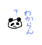 てきとうなやつら（個別スタンプ：9）
