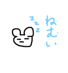 てきとうなやつら（個別スタンプ：10）