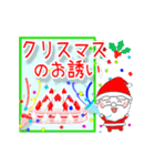 動く☆大人のクリスマスパーティー☆（個別スタンプ：6）