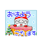動く☆大人のクリスマスパーティー☆（個別スタンプ：9）