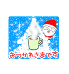 動く☆大人のクリスマスパーティー☆（個別スタンプ：10）