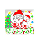 動く☆大人のクリスマスパーティー☆（個別スタンプ：11）