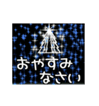 動く☆大人のクリスマスパーティー☆（個別スタンプ：15）