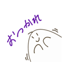白いA（個別スタンプ：6）