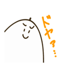 白いA（個別スタンプ：14）