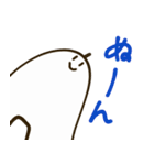 白いA（個別スタンプ：15）