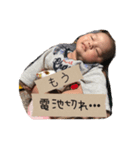 息子の日常01（個別スタンプ：3）