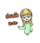 PANG PANG（個別スタンプ：9）