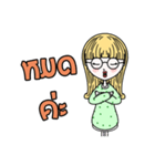 PANG PANG（個別スタンプ：12）
