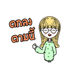 PANG PANG（個別スタンプ：14）