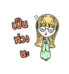 PANG PANG（個別スタンプ：16）