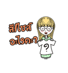 PANG PANG（個別スタンプ：26）