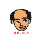 アンダーソン（個別スタンプ：6）