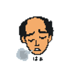 アンダーソン（個別スタンプ：8）