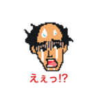 アンダーソンズ（個別スタンプ：7）