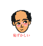アンダーソンズ（個別スタンプ：8）
