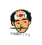 アンダー3（個別スタンプ：1）