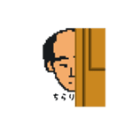 アンダー3（個別スタンプ：8）