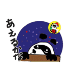 俺様はパンダ 3（個別スタンプ：9）