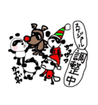 俺様はパンダ 3（個別スタンプ：13）