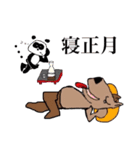 俺様はパンダ 3（個別スタンプ：29）