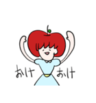 つかみどころのないりんごちゃん（個別スタンプ：2）