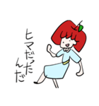 つかみどころのないりんごちゃん（個別スタンプ：3）