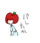 つかみどころのないりんごちゃん（個別スタンプ：6）