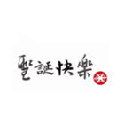 クリスマスの雪片（個別スタンプ：1）