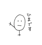 たまごとり3（個別スタンプ：1）