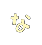 たまごとり3（個別スタンプ：11）