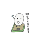 たまごとり3（個別スタンプ：16）