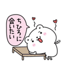 ちひろにLOVE注入（個別スタンプ：11）