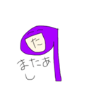 音符ちゃんスタンプ（個別スタンプ：7）